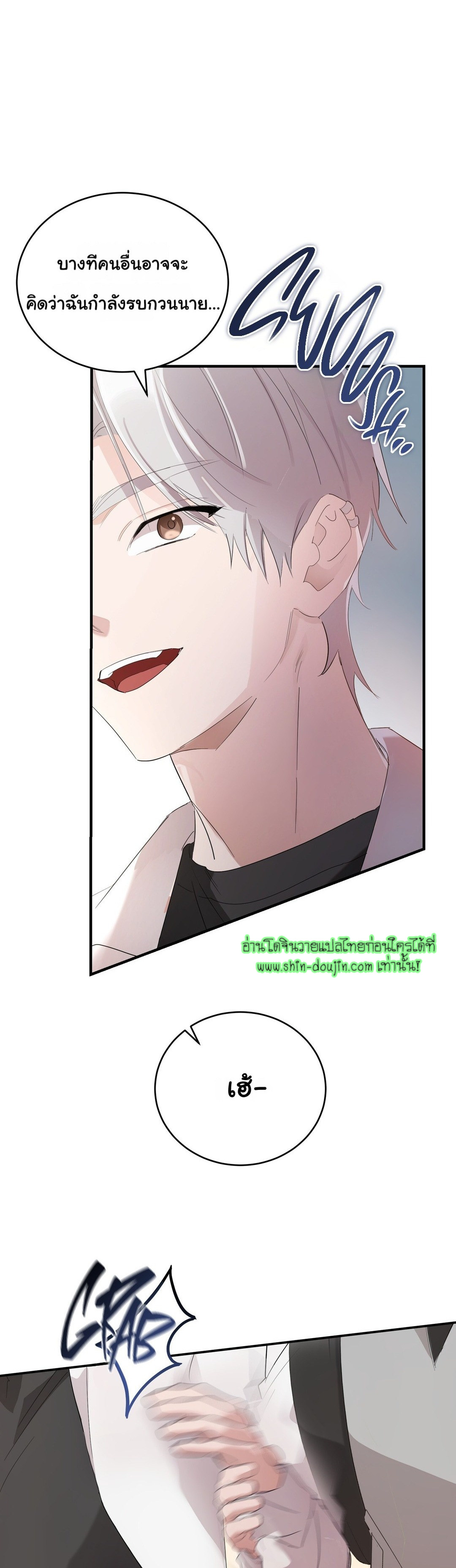 Sleepless Night EP 2